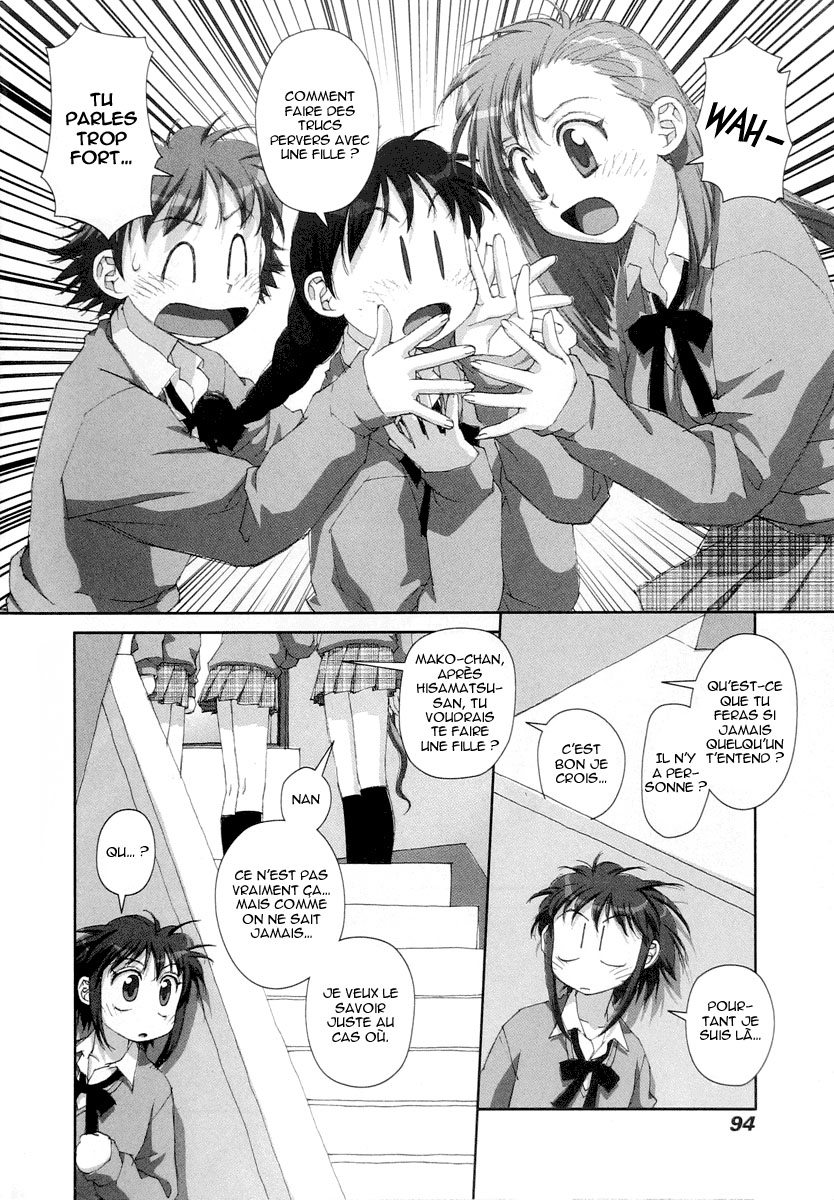 img Boku no Futatsu no Tsubasa 4